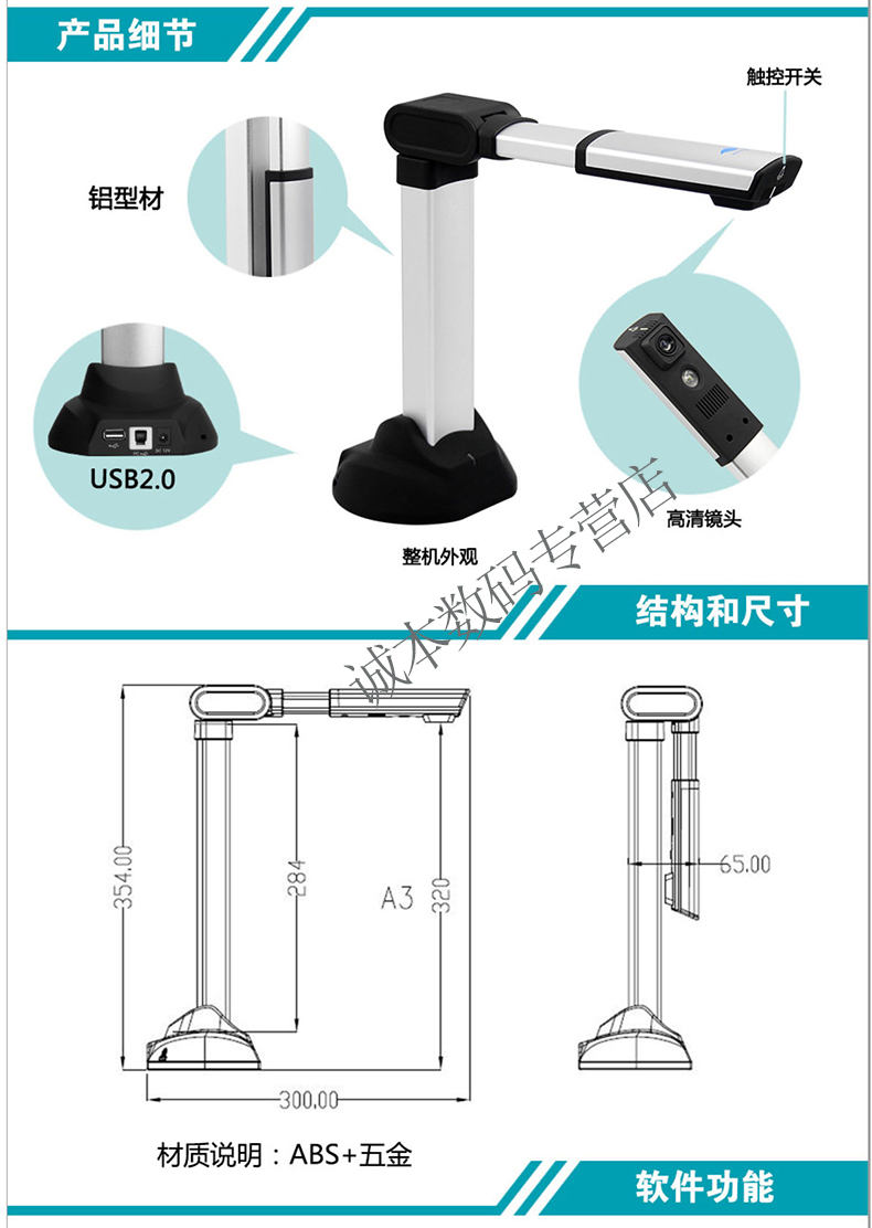 Liangtian Gao Paiyi S1800 megapixel Máy quét khổ lớn A3A2 HD tốc độ cao Gao Paiyi bản vẽ kỹ thuật - Máy quét