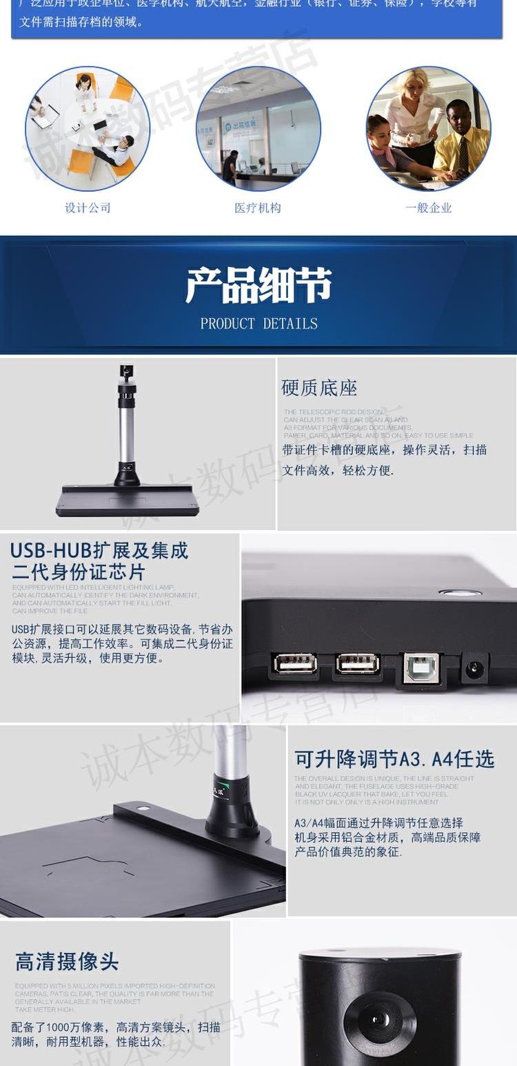 Jipai Gao Paiyi JS1000 máy quét tốc độ cao di động độ phân giải cao 10 triệu pixel Máy ảnh kép A3A4 máy scan hp scanjet pro 2500 f1