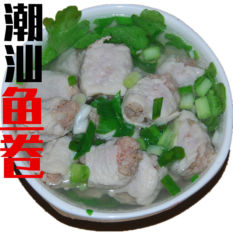 2 copies Shunfeng Chaoshan produce fish roll a catty of fresh deep sea fish Artisanal Fish Stock Hotpot Ingredients Gourmet Food