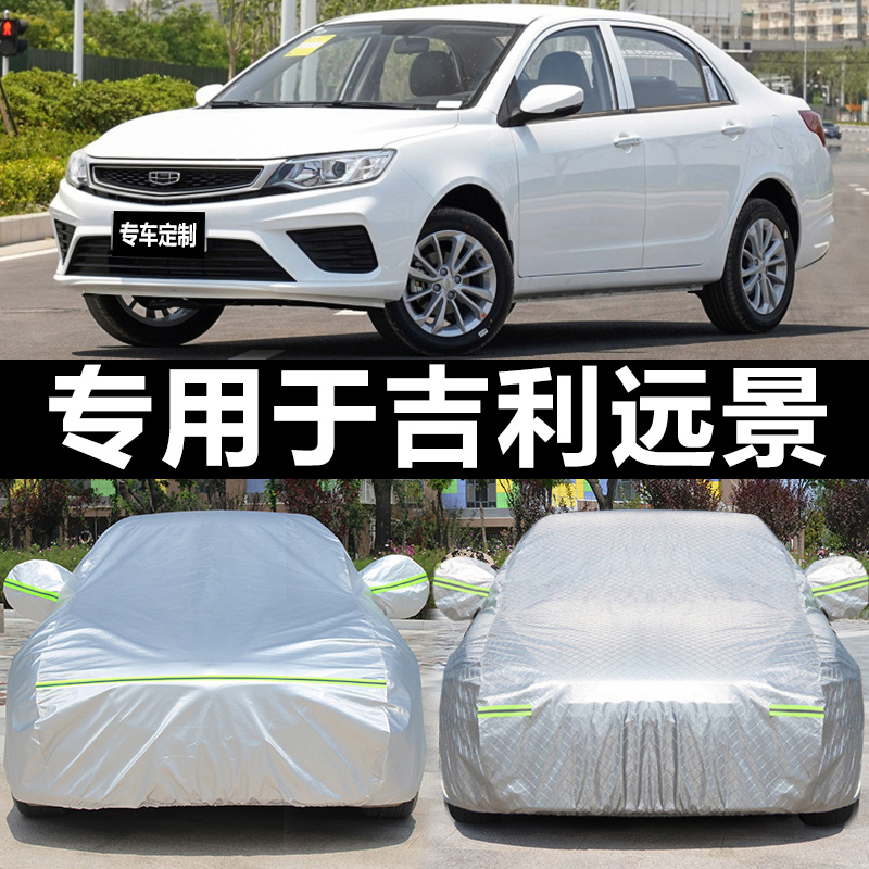 Special for Geely Vision Vision X6suv car hood car hood sunscreen sunproof thermal insulation thickened cotton flannel waterproof and dust resistant