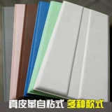 Самоклеющаяся трехмерная детская лента для кровати на стену, 3D, защита от столкновений