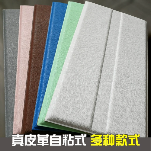 Самоклеющаяся трехмерная детская лента для кровати на стену, 3D, защита от столкновений