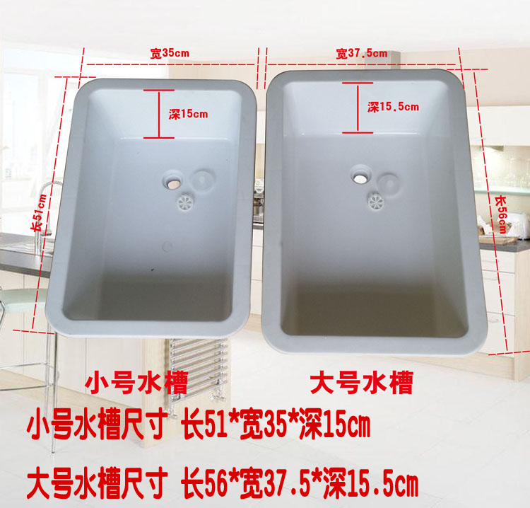 厨房塑料简易水槽水池洗手盆水斗洗碗盆临时带支架室外阳台洗菜 厨房塑料简易水槽水池洗手盆水斗洗碗盆临时带支架室外阳台洗菜