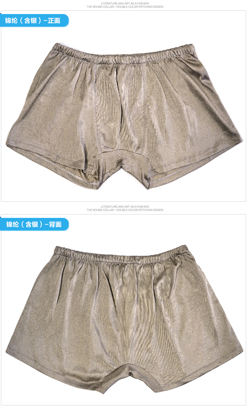 Bạc san hô bảo vệ bức xạ đồ lót sợi bạc phù hợp với đồ lót nam quần short bức xạ nam SHD016 bán quần áo bảo vệ bức xạ
