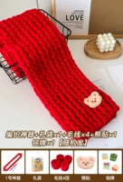 Красный 4 Группа+1 Артефакт+наклейка медведя+подарочный пакет