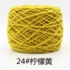24 лимонный желтый