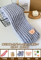 Светло -серый 4 группа+1 артефакт+наклейка медведя+подарочный пакет