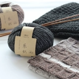 乐织 Плетеный шарф ручной работы, набор материалов для влюбленных, «сделай сам»