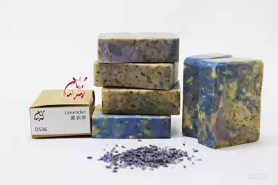 Qinghai Anduo handmade D506 yak milk soap Lavender Lavender