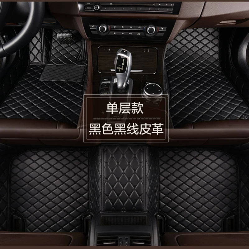 X5Plus, который подходит для Lufeng X7, специальный X2 Lufeng X6 ковровая подушка для автомобиля X9 полное Surround автомобильная подкладка