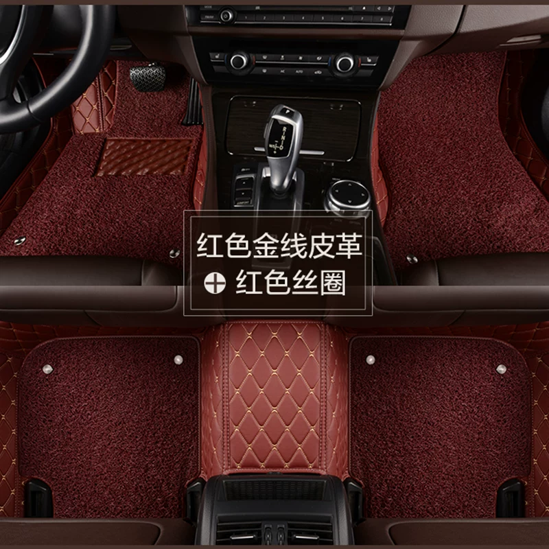 X5Plus, который подходит для Lufeng X7, специальный X2 Lufeng X6 ковровая подушка для автомобиля X9 полное Surround автомобильная подкладка