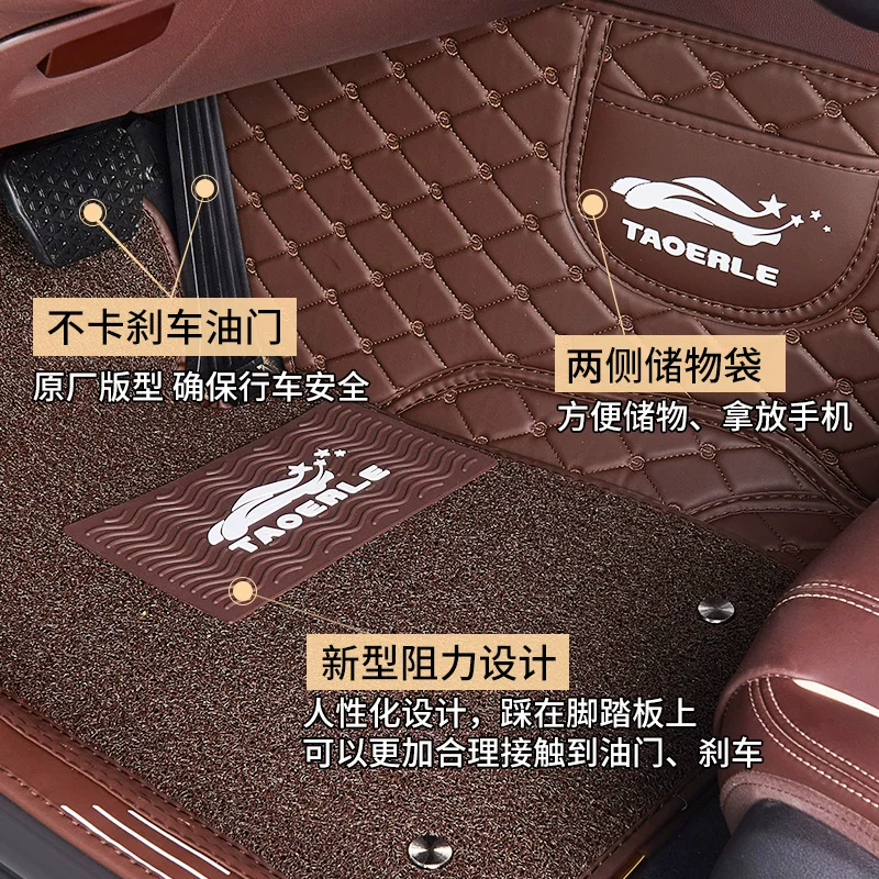 X5Plus, который подходит для Lufeng X7, специальный X2 Lufeng X6 ковровая подушка для автомобиля X9 полное Surround автомобильная подкладка