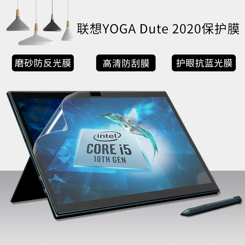 Lenovo, клавиатура, планшетный ноутбук, экран, 13 дюймов, 2020, 2-в-1, intel core i5, полный экран, полный комплект