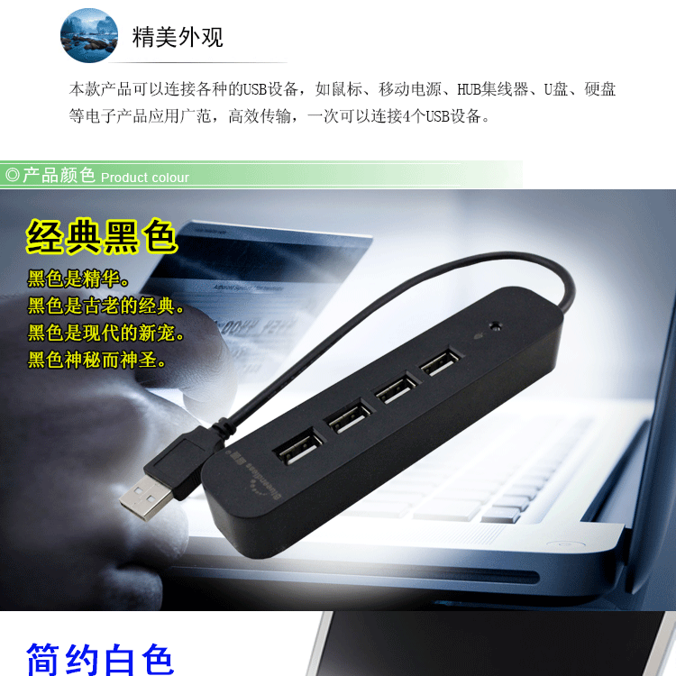 Hub USB - Ref 366647 Image 5