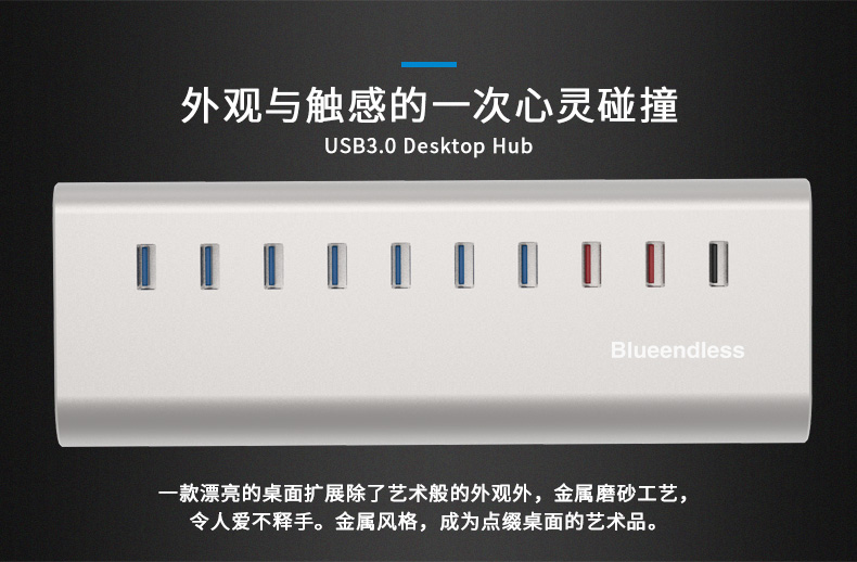 Hub USB - Ref 366679 Image 11