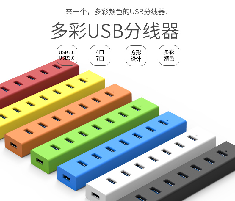 Hub USB - Ref 365299 Image 6