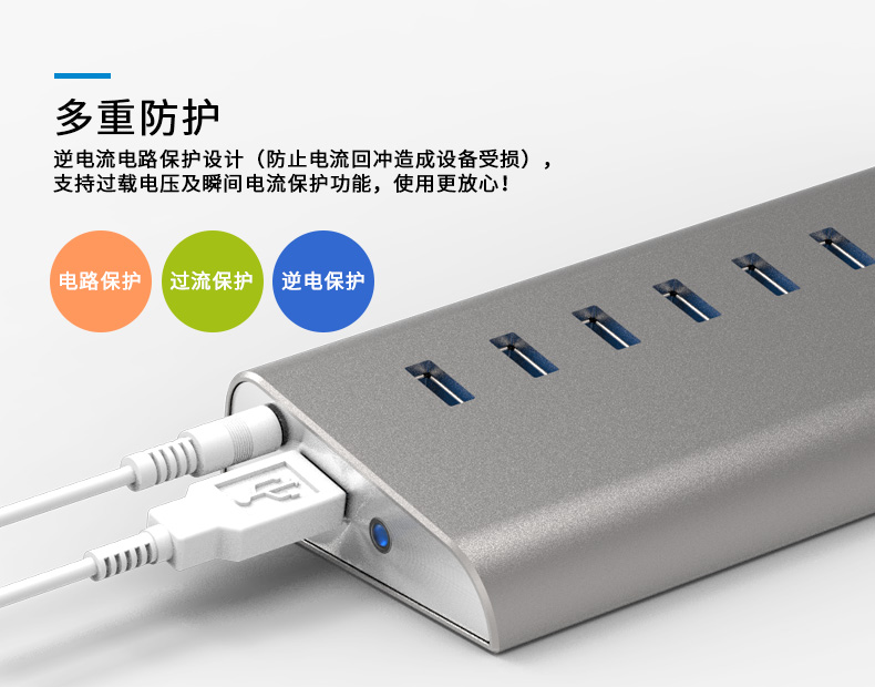Hub USB - Ref 366679 Image 14
