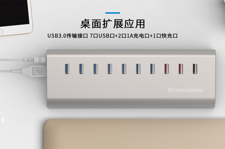Hub USB - Ref 366679 Image 7