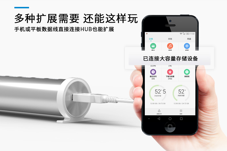 Hub USB - Ref 367876 Image 19