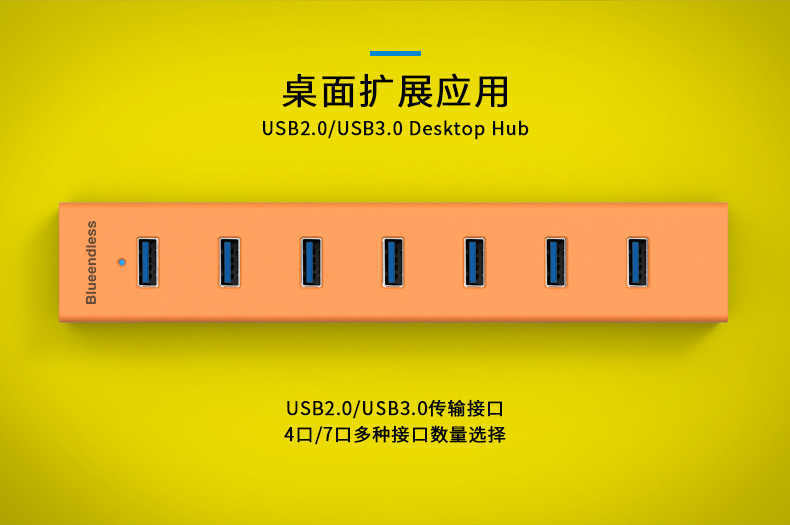 Hub USB - Ref 365299 Image 7