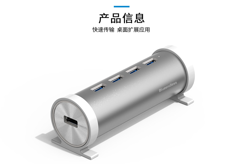 Hub USB - Ref 367876 Image 22