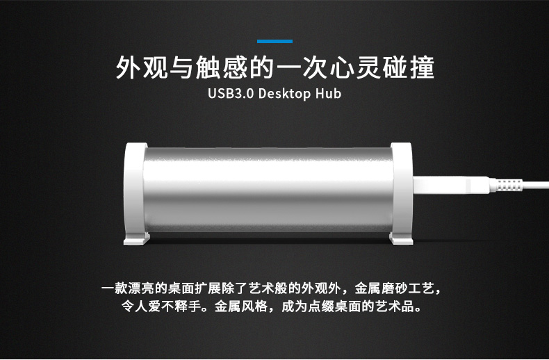 Hub USB - Ref 367876 Image 9