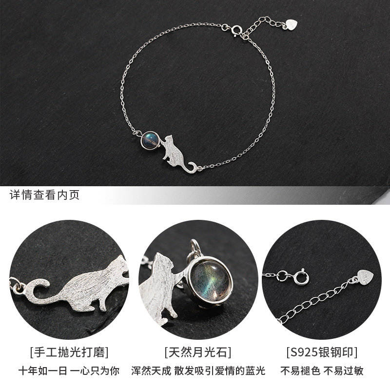 Chaine de cheville Femme en Argenterie - Ref 3101514 Image 4