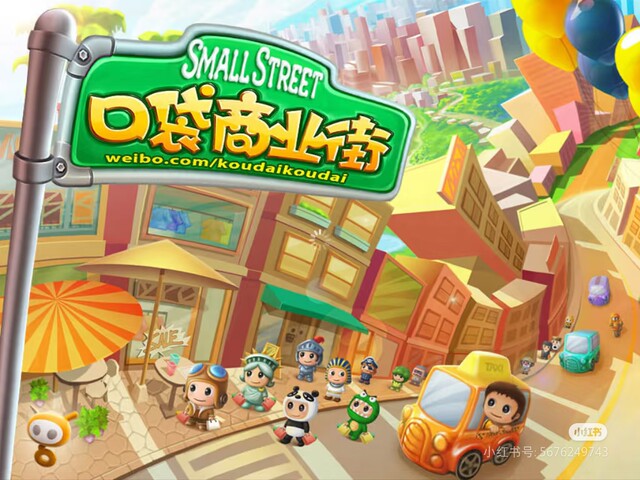 No-Jailbreak Games for Ios6, Ios7, Ios8, Ios9, Ios10: Apple 5, Old Games, Zombie Dock, Pocket Business Street