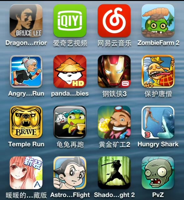 Ios5 Ios6 Ios7 Ios8 Ios9 Jailbreak 4S Old Games Apple 5 Low System Mobile Phone Tablet Universal