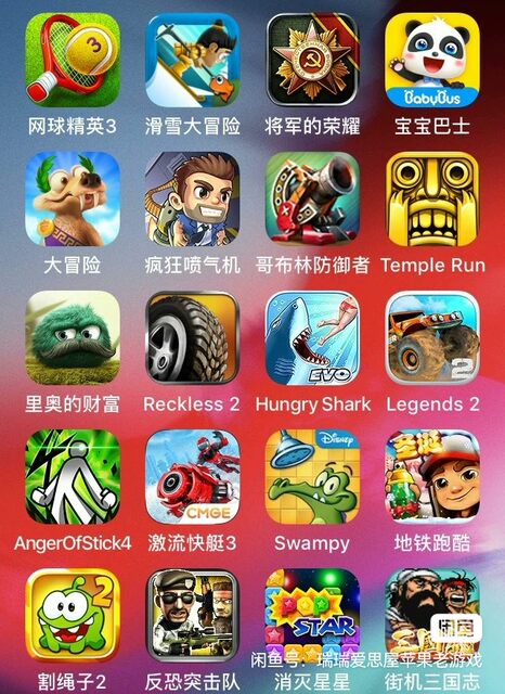 Ios8 9 10 11 12 13 Ios14 No Need for Jailbreak, 5S Can Use Old Games Like Apple 6P, Infinite Sword