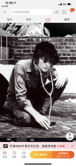 Lennon Beatles John Lennon Same Style Glasses for Men and Women Performance Props Glasses Round Mirror Sunglasses Polarized Glasses