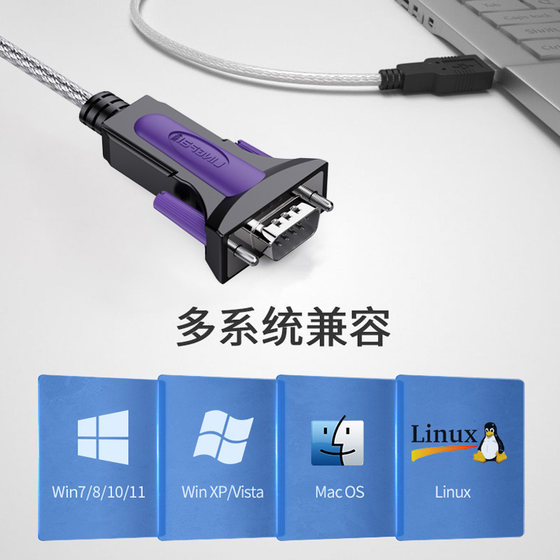 Lingpai usb - rs485/422 직렬 회선 Type-C 변환기 산업용 등급 DB 9핀 통신 변환 라인 데이터 라인 번개 보호 및 서지 방지 양방향 전송 직렬 회선 485 - usb