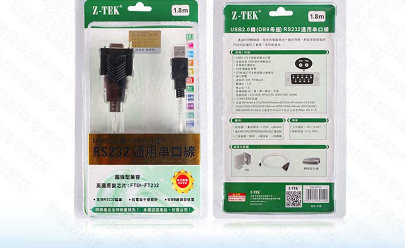 Hub USB - Ref 366084 Image 18