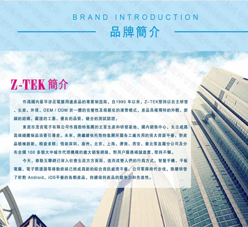 Prolongateur USB - Ref 440239 Image 18