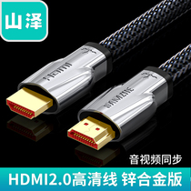 Shanze HDMI cable 2 0 HD cable 4k computer notebook display signal set-top box Projector data cable