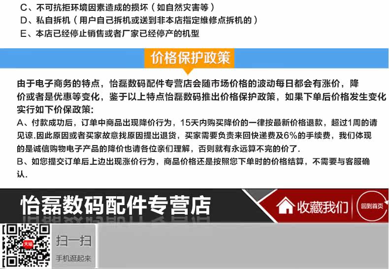 Prolongateur USB - Ref 435695 Image 22