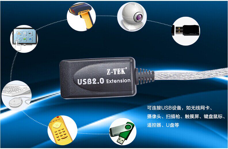 Prolongateur USB - Ref 435695 Image 36