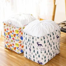 居家日用收纳袋子神器整理袋搬家行李打包袋