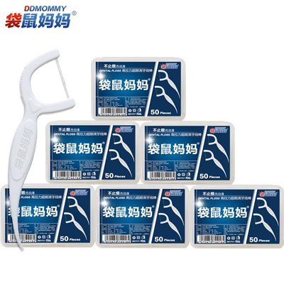 牙线棒剔牙线成人牙签独立包装