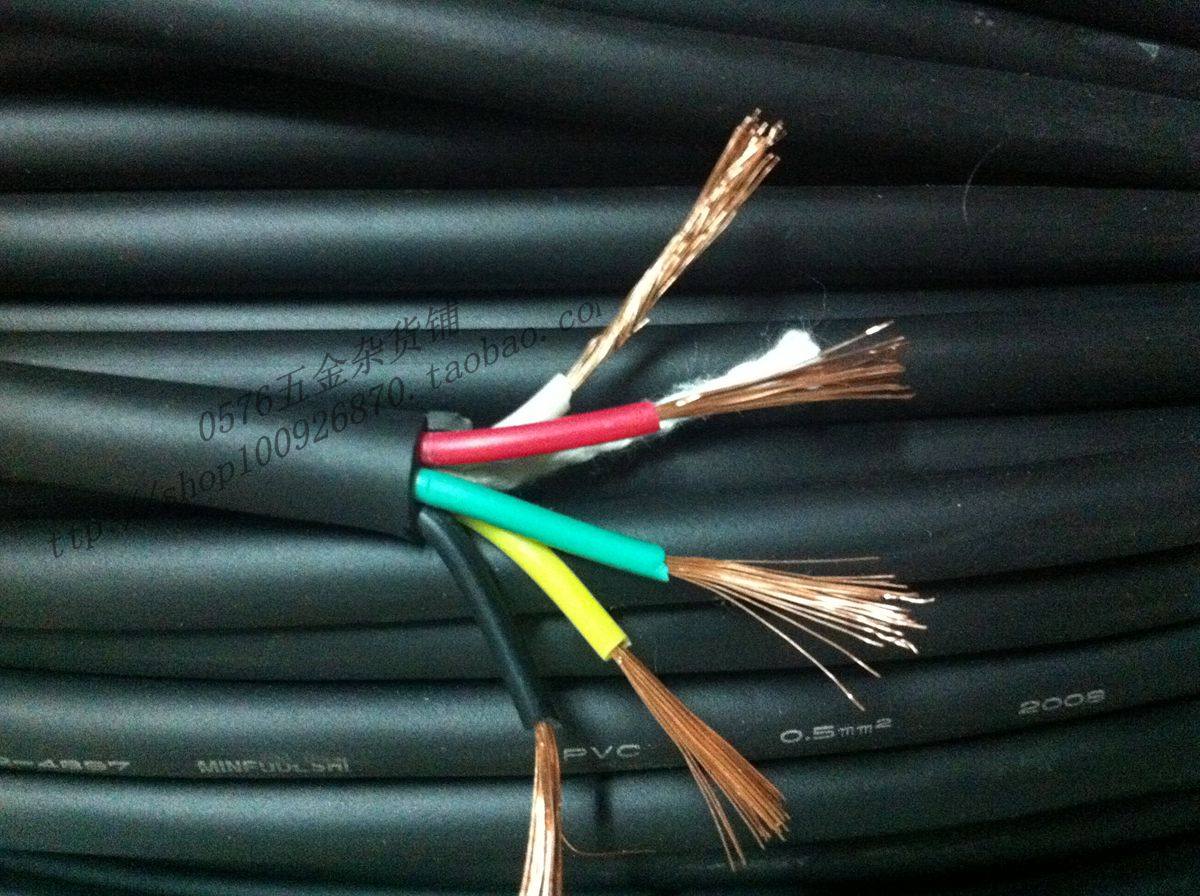 Second-hand imported wires and old cables 5-core 0.5 square signal line control line multi-core line line body super soft