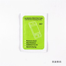 Screen cleaning Alcohol Pack Cellular Steel Film Assisted Kit Alcoholic Cotton Clean Suit Wipe Cloth