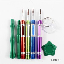 Telecom Maintenance 8-in-1 Demolition Combine for Apple 7 8 Generation X Samsung Demolition Tools 8 Pieces Kit