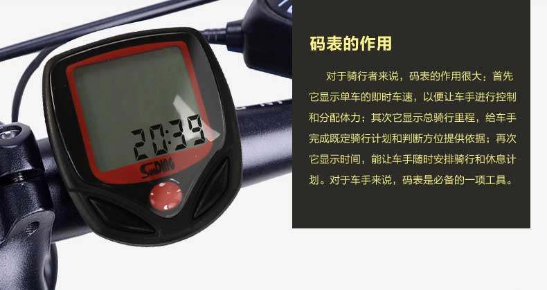 Compteur de vélo PHILLIPS - Ref 2429287 Image 7