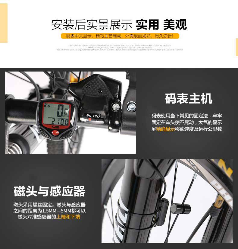 Compteur de vélo PHILLIPS - Ref 2429287 Image 16