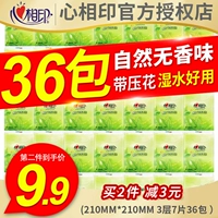 心相印 (Оптовые продажи), носовой платок, портативная небольшая сумка, бумажные салфетки, аромат чая, компактный формат для ношения с собой
