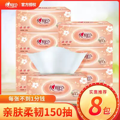 Heart printing, extraction, toilet paper, household full box of baby napkins, toilet paper, heart and heart, facial tissue