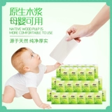 心相印 (Оптовые продажи), носовой платок, портативная небольшая сумка, бумажные салфетки, аромат чая, компактный формат для ношения с собой