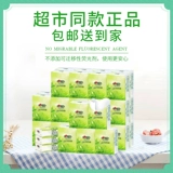心相印 (Оптовые продажи), носовой платок, портативная небольшая сумка, бумажные салфетки, аромат чая, компактный формат для ношения с собой