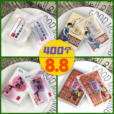 Ejiao cake packaging bag self-sealing household handmade Ejiao cake vacuum small packaging bag snowflake crisp bag