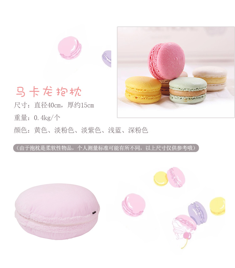 Quà tặng sáng tạo thương mại nước ngoài dễ thương màu rắn macaron gối sofa đệm sang trọng gối quà tặng ghế vành đai thắt lưng